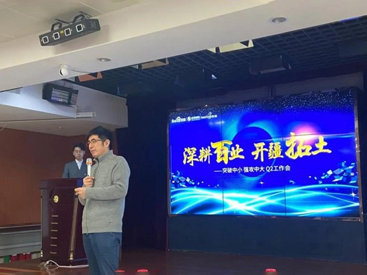 深耕百業(yè)，開疆拓土 ——突破中小，強攻中大