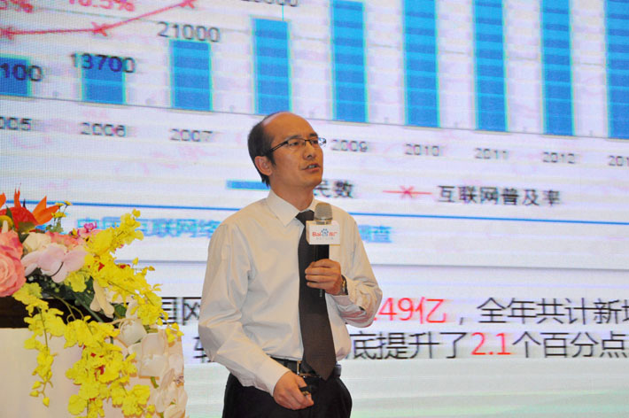 高站遠(yuǎn)矚，移攬?zhí)煜隆?015年百度移動(dòng)推廣峰會(huì)會(huì)議報(bào)道