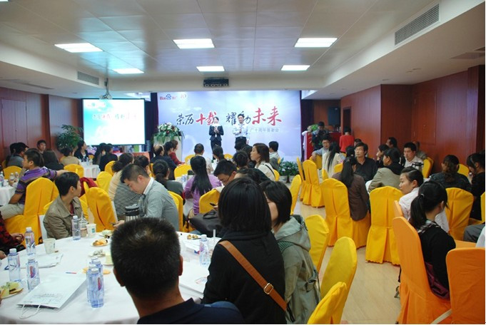 9月23日榮歷十載 耀動(dòng)未來-百度推廣十周年客戶答謝會鹽城站會議報(bào)道